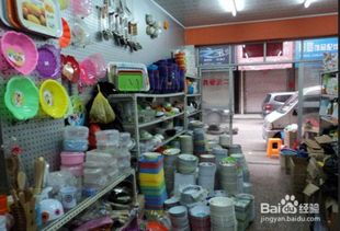 日用百貨節(jié)儉心法 精打細(xì)算過品質(zhì)生活